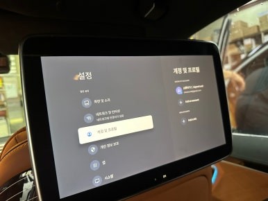 벤츠 S580 (W223) - 2열 후석모니터 안드로이드 크롬캐스트 매립 시공 / 대전 서구 탄방동