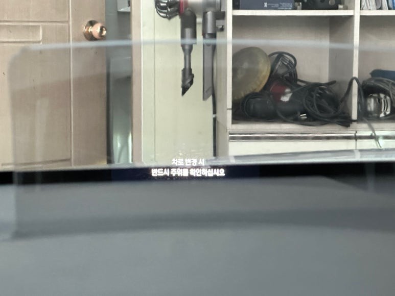코나 EV - HUD 헤드업 디스플레이 안 올라오는 증상 수리 / 대전 서구 탄방동