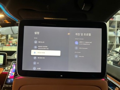 벤츠 S580 (W223) - 2열 후석모니터 안드로이드 크롬캐스트 매립 시공 / 대전 서구 탄방동