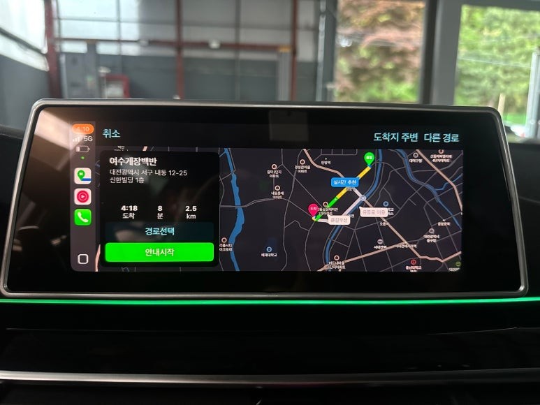 BMW 550i G30 - 애플 카플레이, 분활 스크린을 풀스크린으로 변경하기 위한 헤드유닛 펌웨어 업데이트 (날씨 컨넥티드도 활성화!) / 대전 서구 탄방동