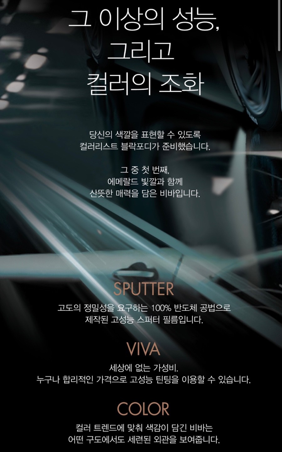 현대 캐스퍼 신차패키지 안내 / 인천 남동구