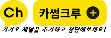 비노출 엠비언트로 순정느낌 뿜!뿜!