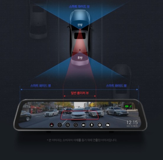 블랙박스와 후방카메라가 하나로 ? / 인천 남동구