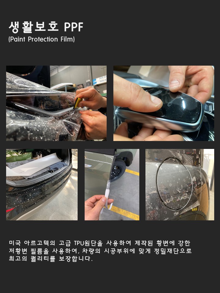 신차패키지 가격 그동안 거품은 이제 안녕~~~~ / 인천 남동구