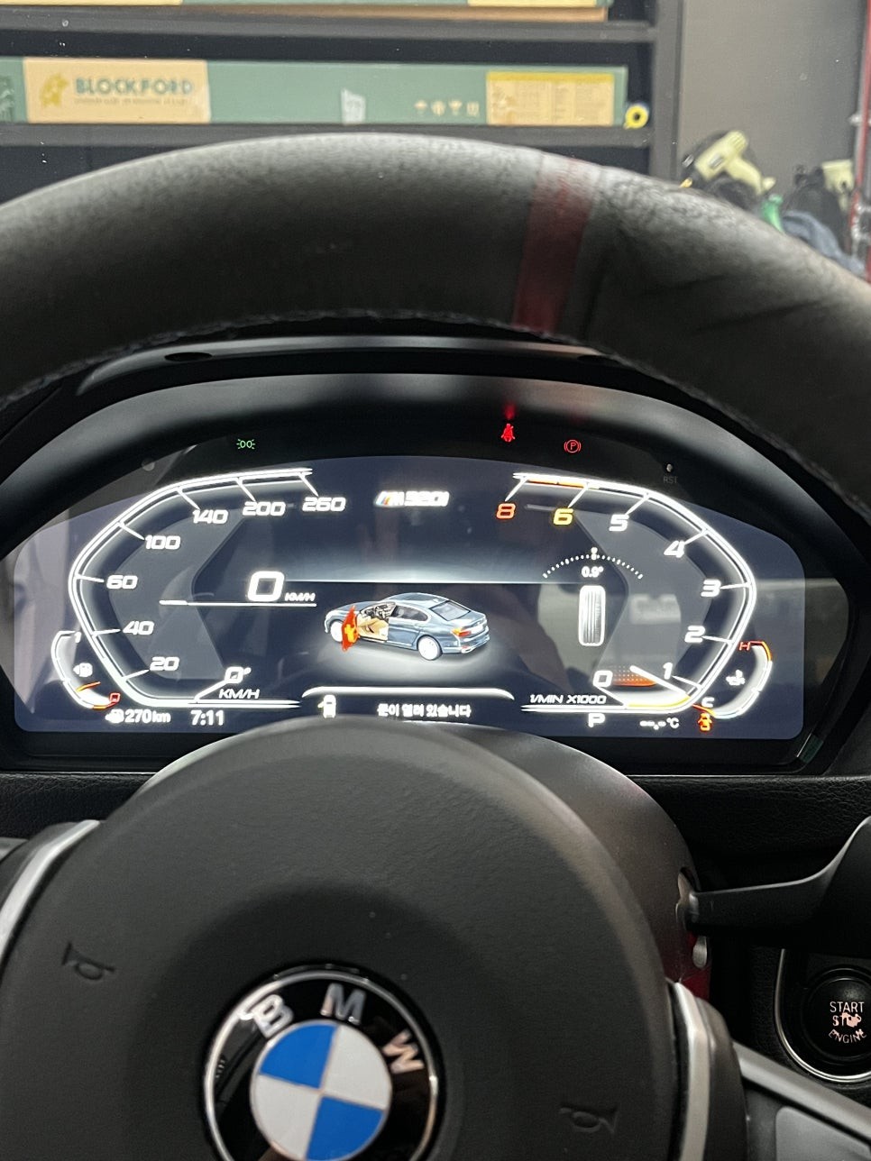F30 BMW 320 신형 계기판과 공조기 교환 하기 / 인천 남동구