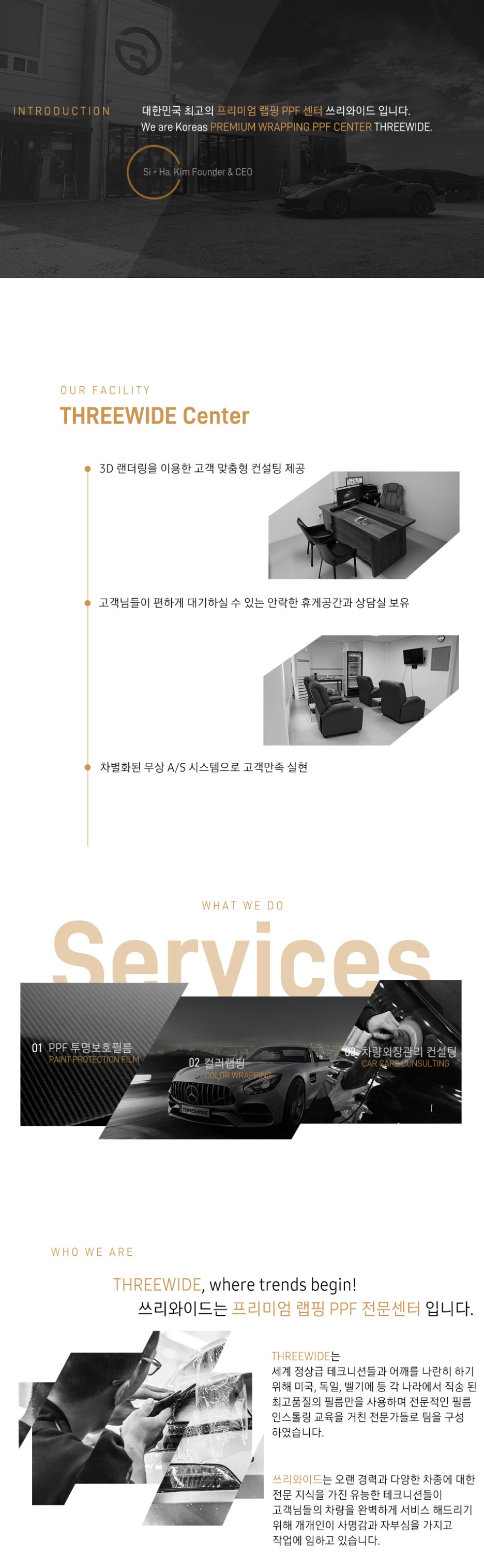 페라리 296 GTS, 신차 패키지 전체(내/외부) PPF 시공기 (#분당 #판교 #하이그로시 #카본)