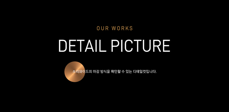 카이엔 터보GT 풀PPF 랩핑 / 성남,판교,분당.강남