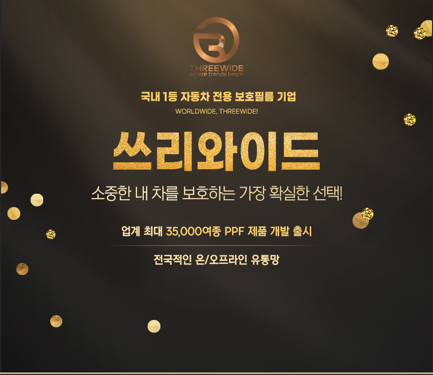 경기남부 / 랩핑제거&광택 / 벤츠 / E-클래스 / 성남,판교,분당.강남 / 성남.용인.이천