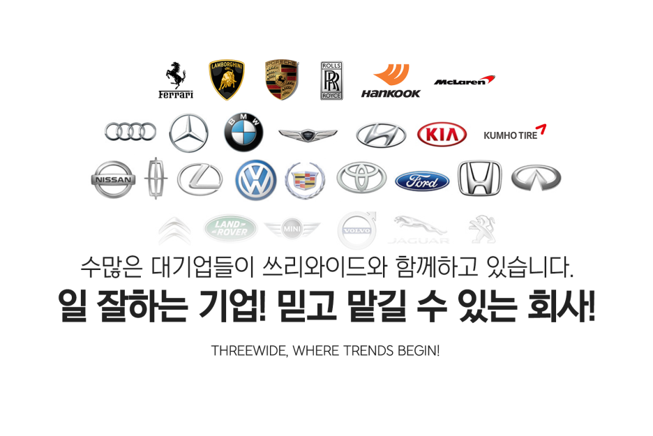 경기남부 / 분당 PPF, 벤츠 G63 AMG 에 윈드쉴드가 필요한 이유? / 성남 판교 수정구 / G-클래스(G바겐) / 성남.용인.이천