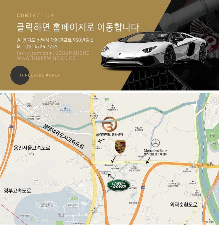 (분당 PPF) 벤츠 AMG GT4 사틴 다크 바솔트 전체랩핑 / 성남시 수정구 시흥동
