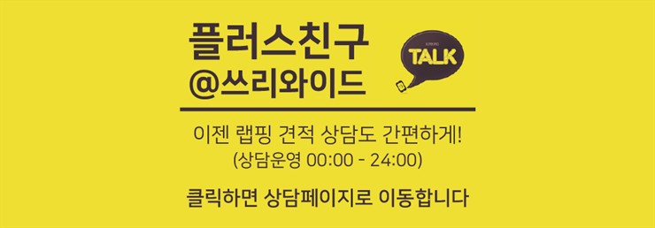 랩핑 기술 어디서 배워야하지? (랩핑교육,랩핑학원,랩핑아카데미) / 성남,판교,분당.강남