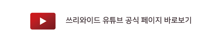 포르쉐 마칸GTS 카민레드 전체랩핑 / 성남,판교,분당.강남