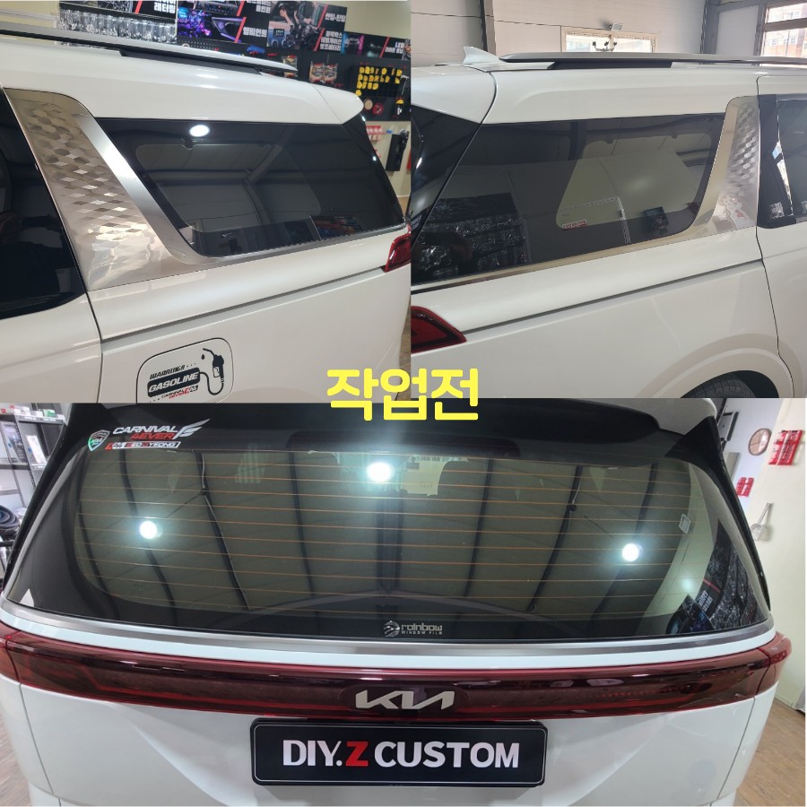 파주 운정 일산 KA4 카니발 C필러 유광블랙 랩핑 시공 작업 후기 / 경기 파주