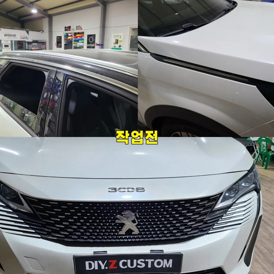 파주 운정 탄현 킨텍스 푸조3008 크롬죽이기 랩핑 시공 작업 후기 / 경기 파주