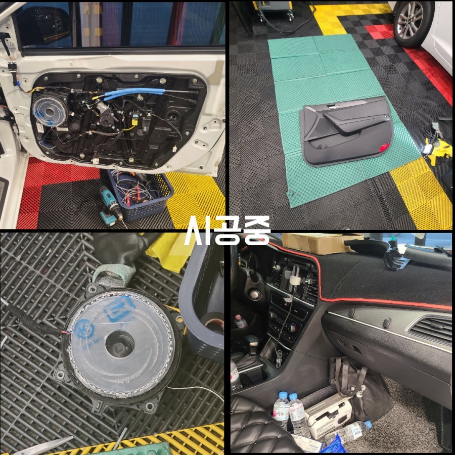 파주 엠비언트 최저가 다이즈커스텀, LF쏘나타 시공후기 / 경기 파주