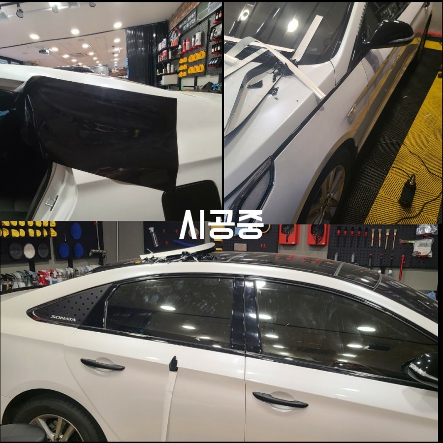 파주 문산 금촌 내유동 랩핑 래핑 최저가 - lf 쏘나타 창문 크롬 몰딩 블랙 유광 랩핑 시공 후기 / 경기 파주