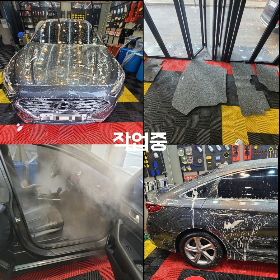 운정 문산 세차최저가 저렴한곳 / 쏘나타 뉴라이즈 스팀세차 시공후기 / 경기 파주