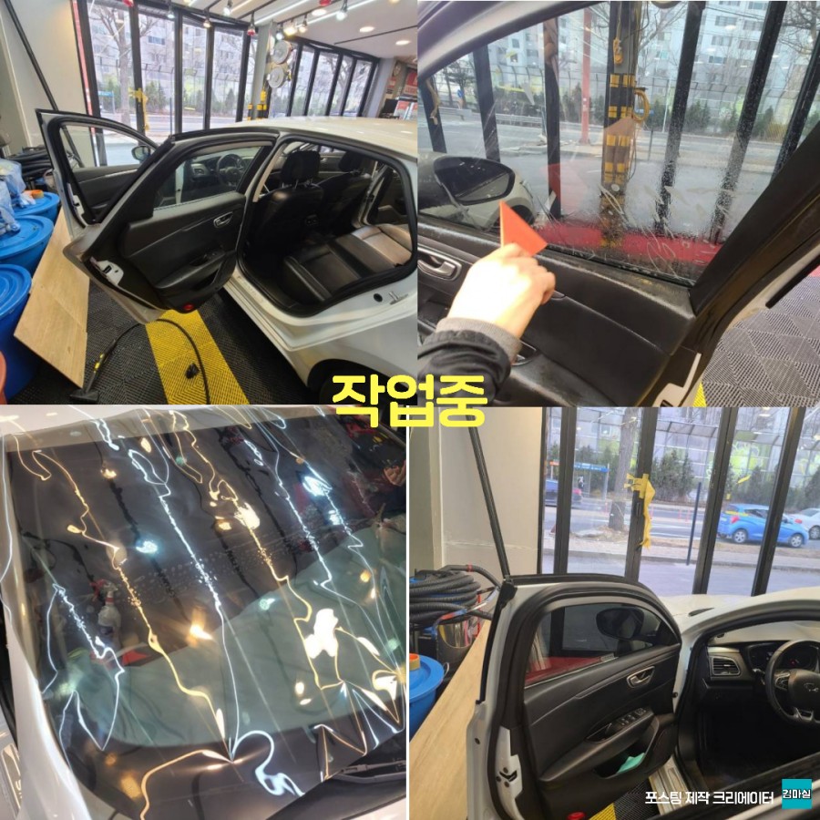 파주 운정 sm6 전체 썬팅 파비스 pv7 전면15 측후면30 시공 작업 후기 / 경기 파주 | 오늘의카 - 튜닝,정비 시공후기 모음 앱