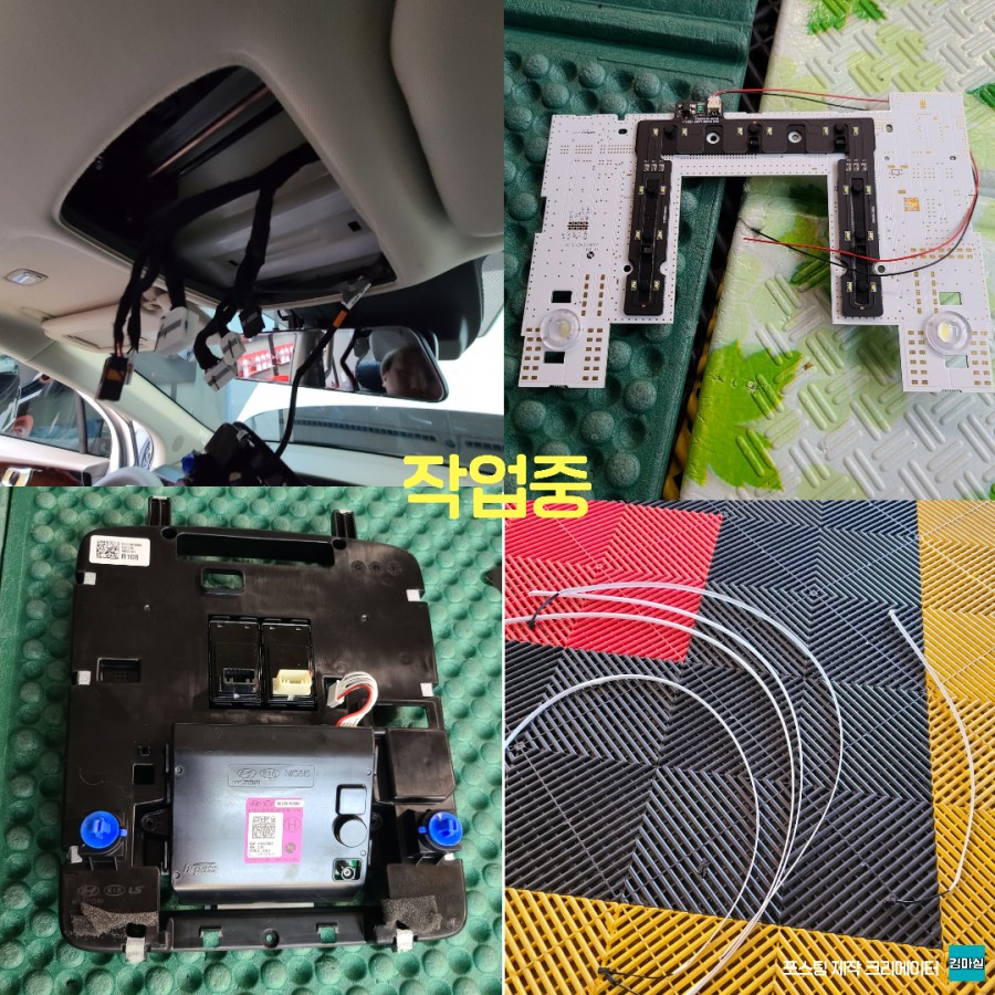 파주 운정 카니발 ka4 코더스 엠비언트 성지 맛집 시공 작업 후기 / 경기 파주