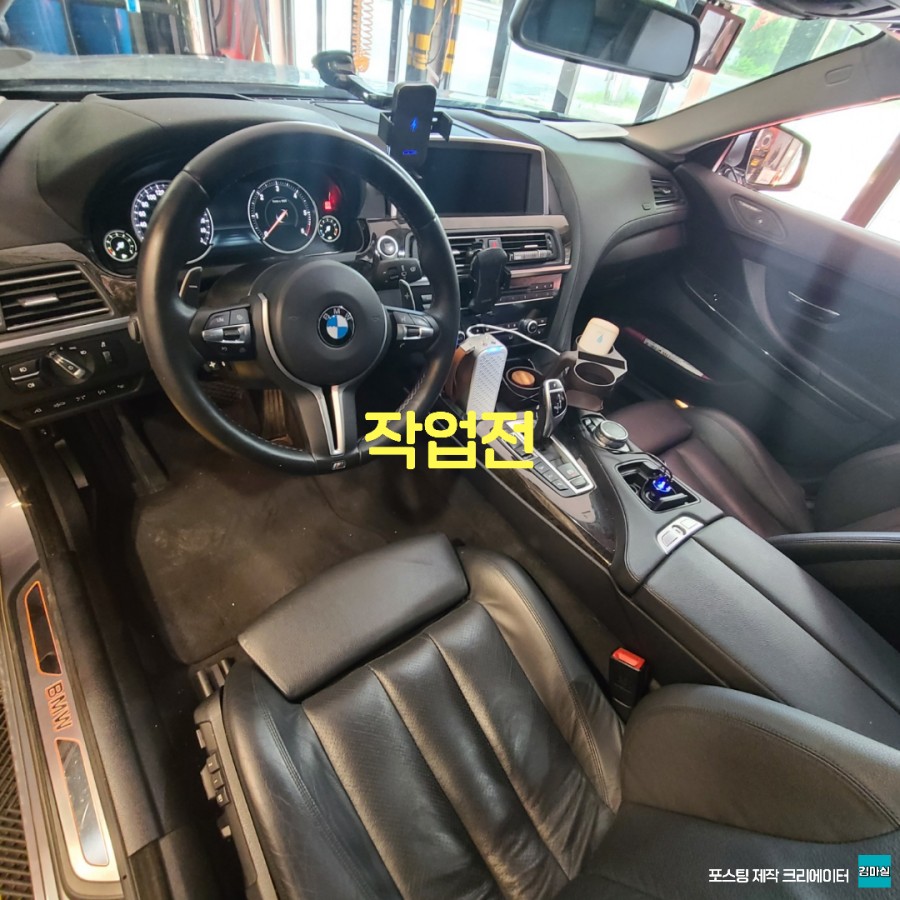 경기북부 / 고양 일산 김포 bmw 640d 노출 엠비언트 맛집 다이즈커스텀 시공 작업 후기 / 경기 파주 / 파주.포천