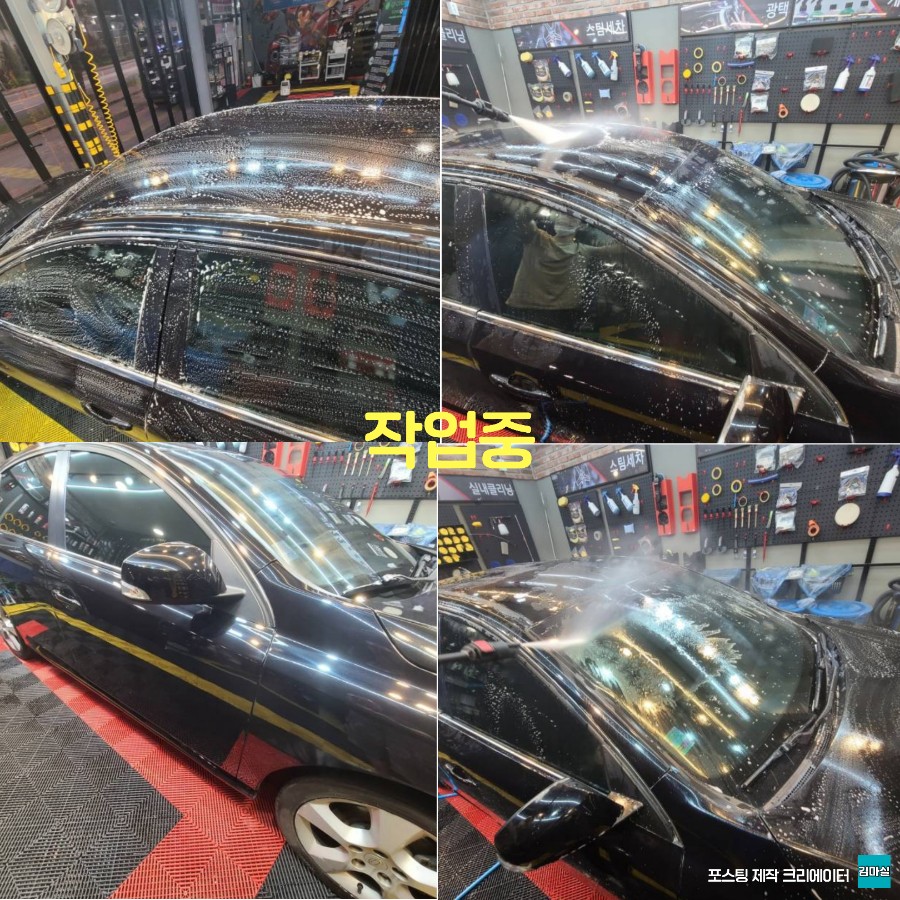 고양시 일산 서구 동구 sm5 고압세차 시공 작업 후기 / 경기 파주