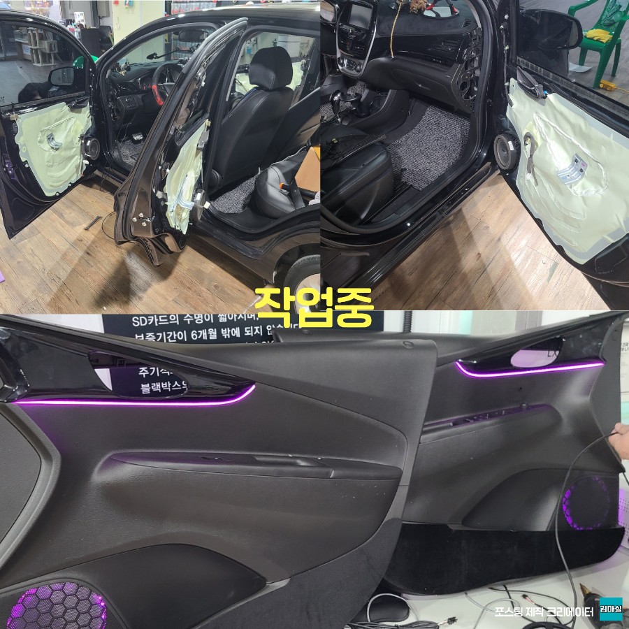 일산 탄현 금촌 스파크 코더스 엠비언트 시공 작업 후기 / 경기 파주