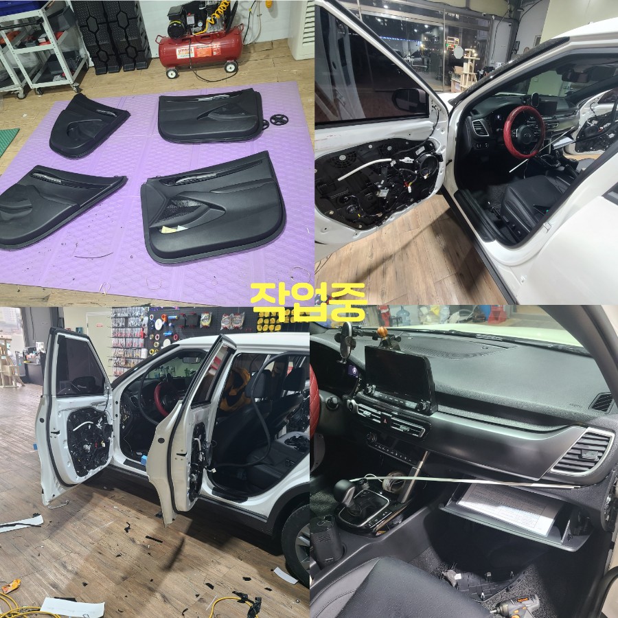 일산 탄현 김포 셀토스 코더스 엠비언트 시공 작업 후기 / 경기 파주