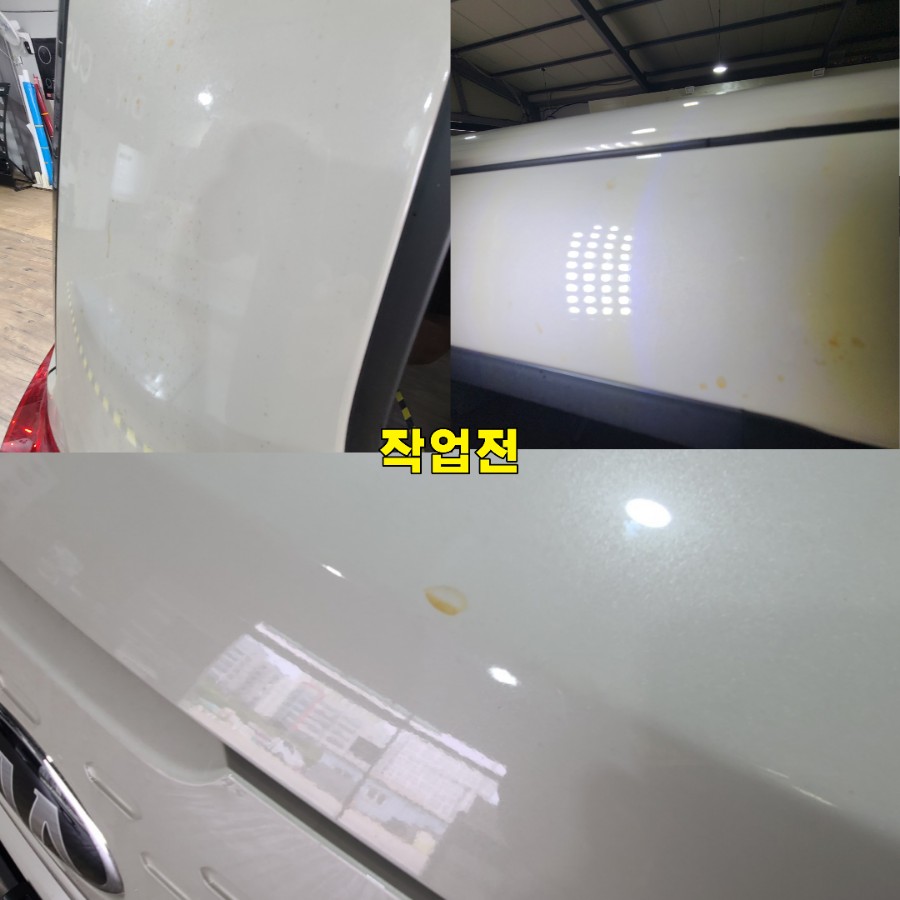 파주 운정 레이 보험처리 전체 광택 시공 작업 후기 / 경기 파주