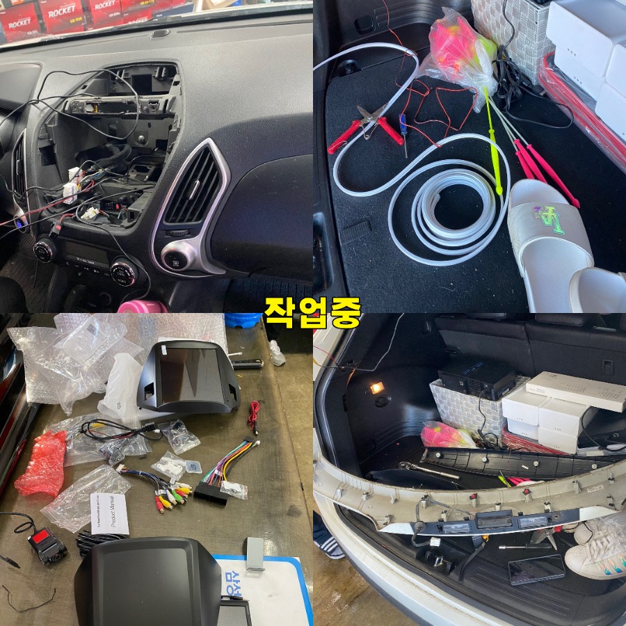 파주 운정 투산 IX 안드로이드 올인원 식빵등 아이나비 블박 시공 작업 후기 / 경기 파주