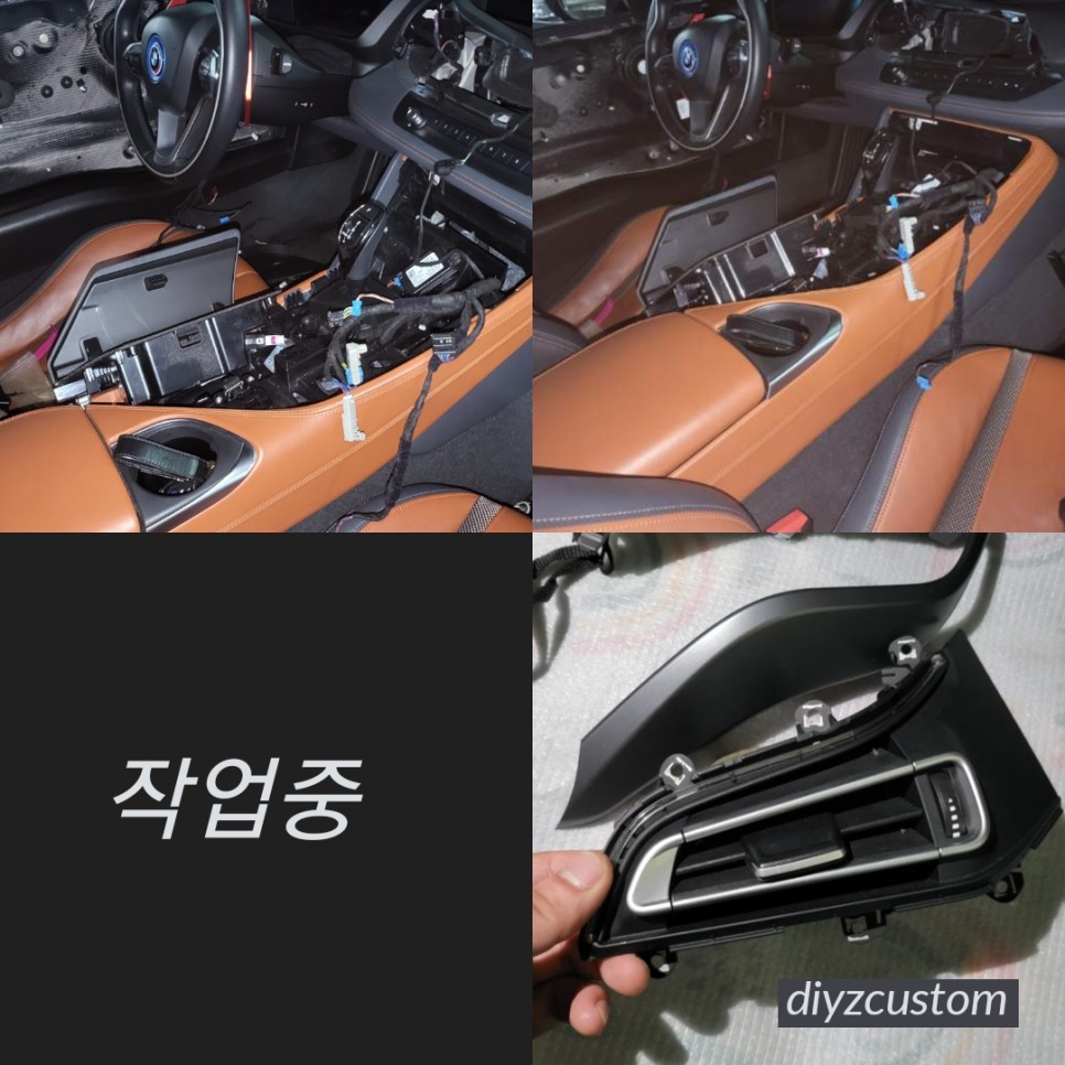 경기북부 / 파주 일산 김포 야당 'BMW i8 비노출 엠비언트' 출장 작업 후기! / 경기 파주 / 파주.포천