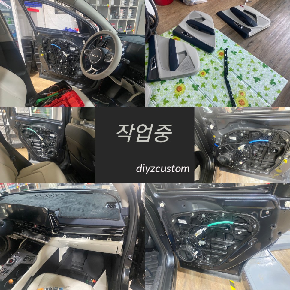 파주 일산 운정 야당 '스포티지NQ5 비노출 엠비언트' 작업 후기! / 경기 파주