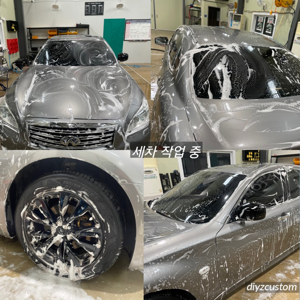 경기북부 / 파주 일산 고양 금촌 운정 야당 야동동 '인피니티q70 디테일링 스팀세차!' / 경기 파주 / 파주.포천