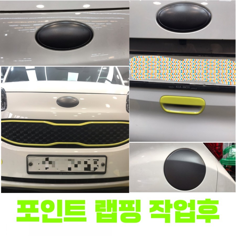 [파주 / 문산 / 교하 / 금촌] 튜닝샵 - 블랙박스 &  네비  부분(포인트)랩핑 & 루프스킨 시공완료 / 경기 파주