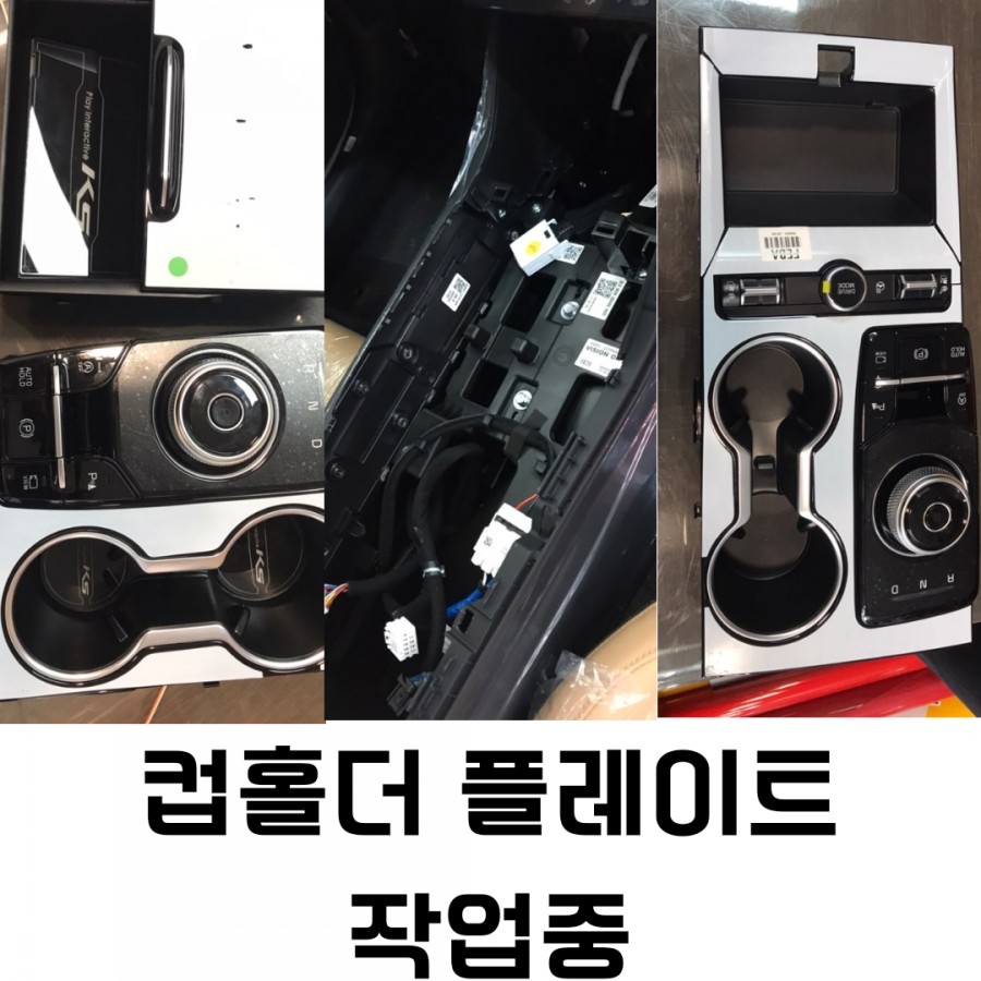 파주 튜닝샵 추천 - 20년식 K5 신차패키지 2차 시공완료 ! / 경기 파주