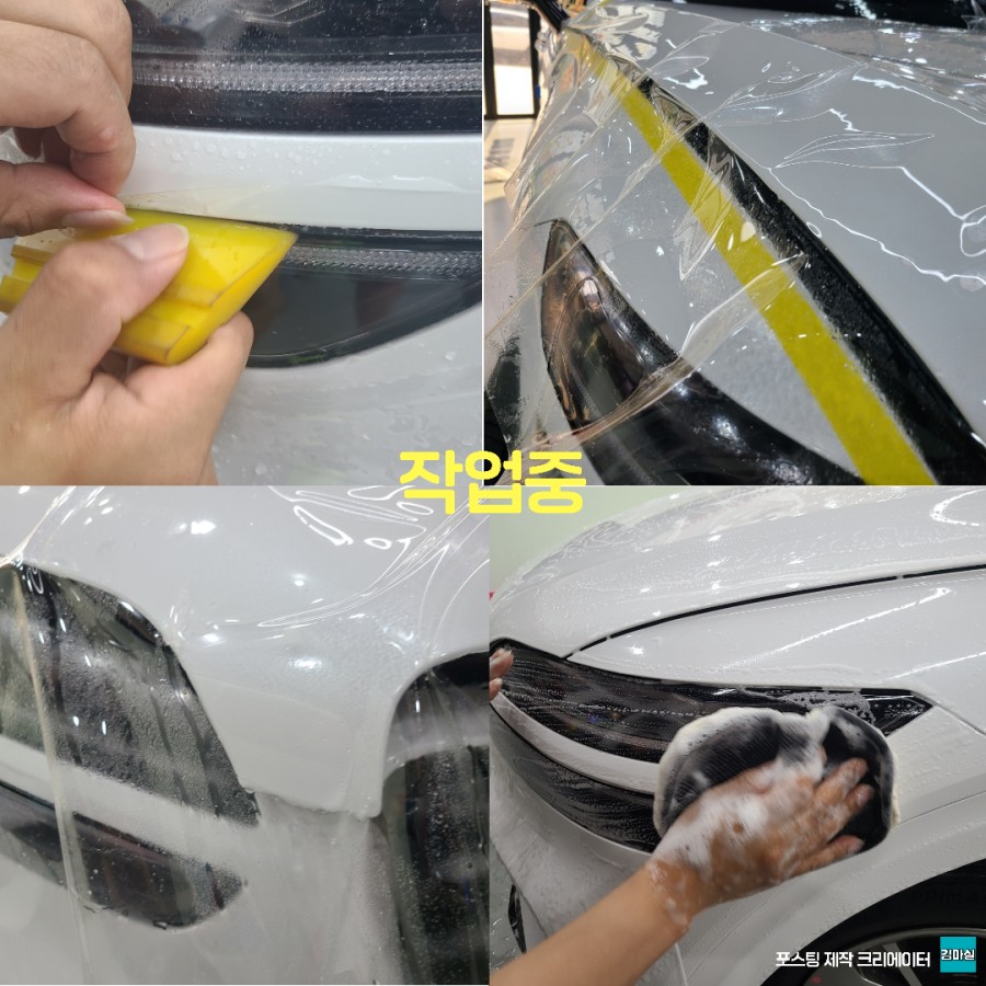 파주 운정 제네시스 gv70 ppf 작업 본넷 앞범퍼 앞휀다 시공 작업 후기 / 경기 파주
