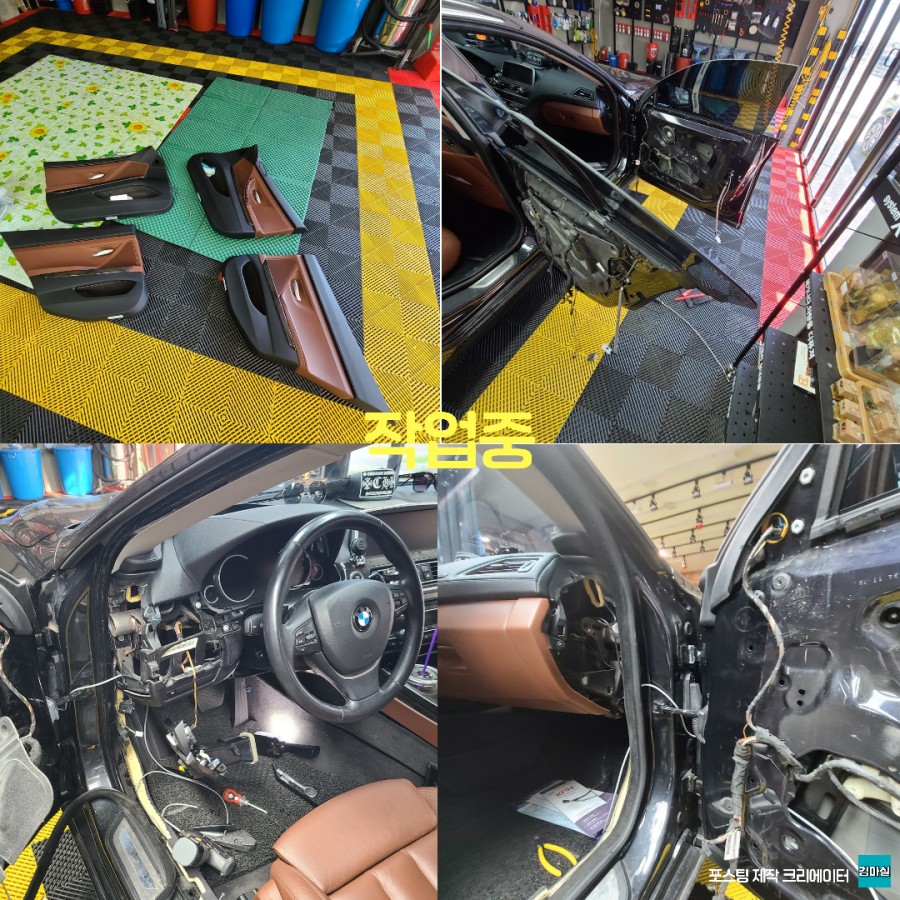 고양 일산 김포 bmw 640d 노출 엠비언트 맛집 다이즈커스텀 시공 작업 후기 / 경기 파주