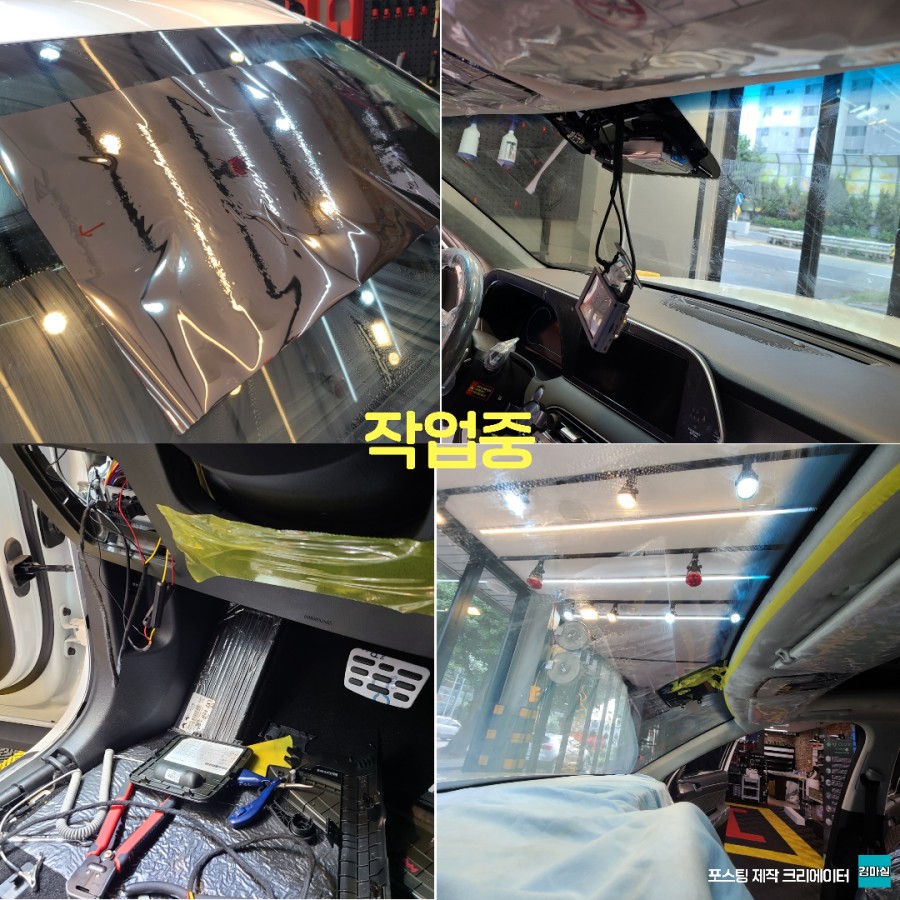고양 일산 펠리세이드 신차패키지 1차 전체 썬팅 블랙박스 보조배터리 시공 작업 후기 / 경기 파주