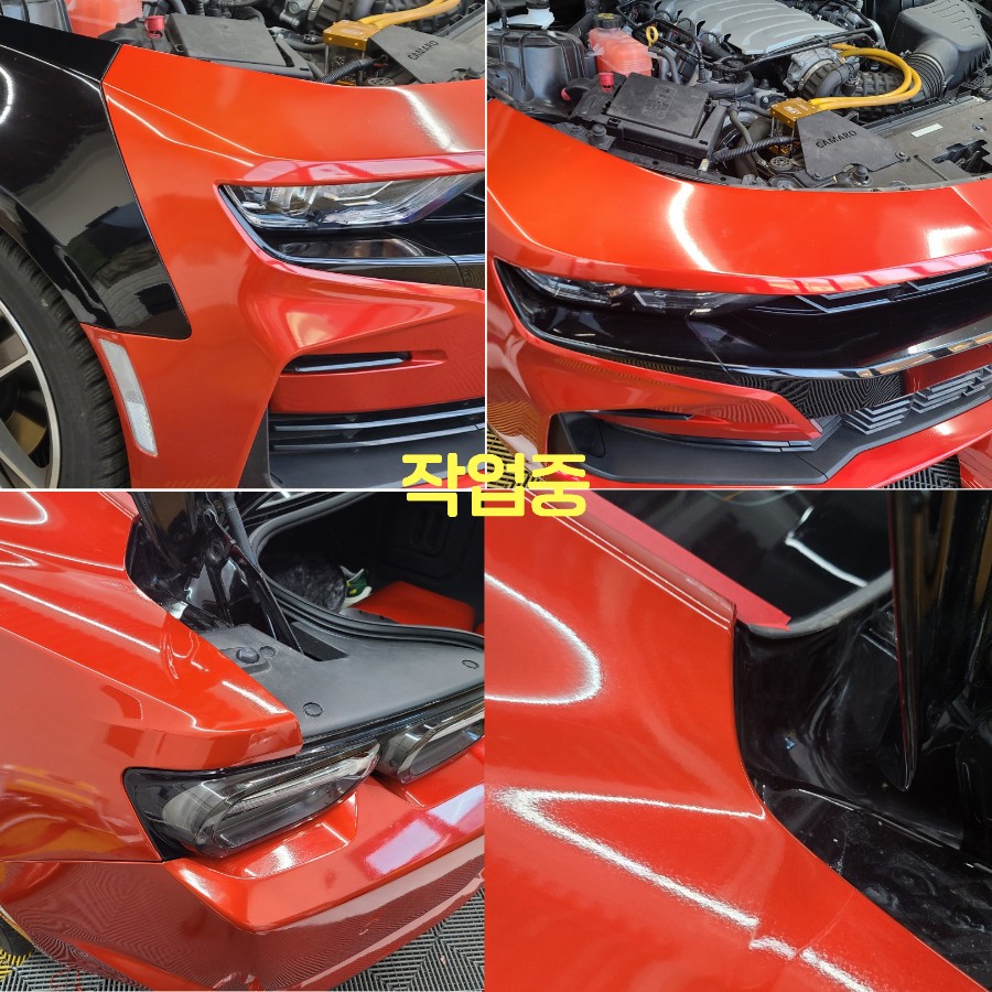 파주 운정 일산 카마로 전체랩핑 3M 글라스 화이어 레드 색상 시공 작업 후기 / 경기 파주