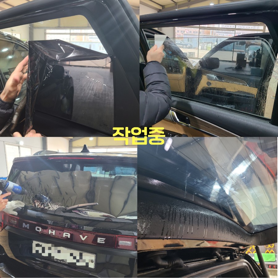 파주 운정 모하비 더마스터 블박 싹찍어 3ch 트렁크크롬죽이기 샤틴블랙 애니가드 반반사썬팅 시공 작업 후기 / 경기 파주