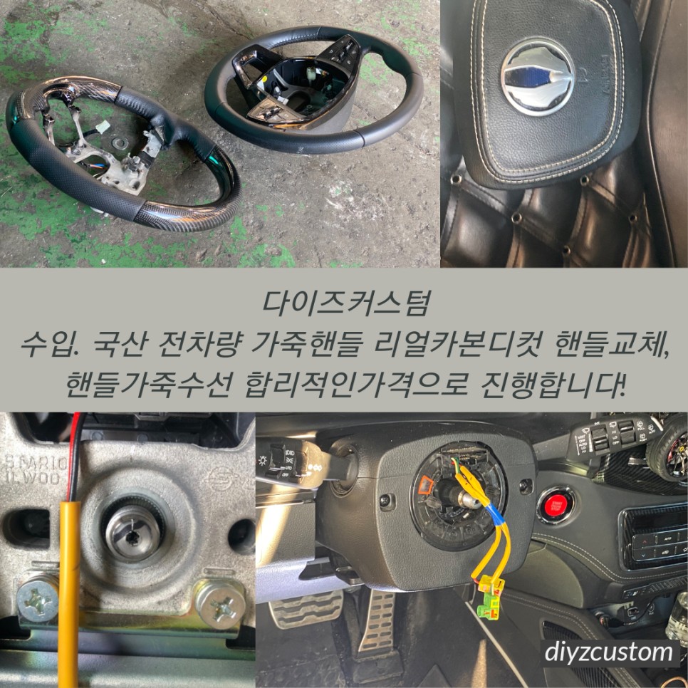 BMW 신형 7시리즈 740Li 냉온장고 시공 / 김포 | 오늘의카 - 튜닝,정비 시공후기 모음 앱