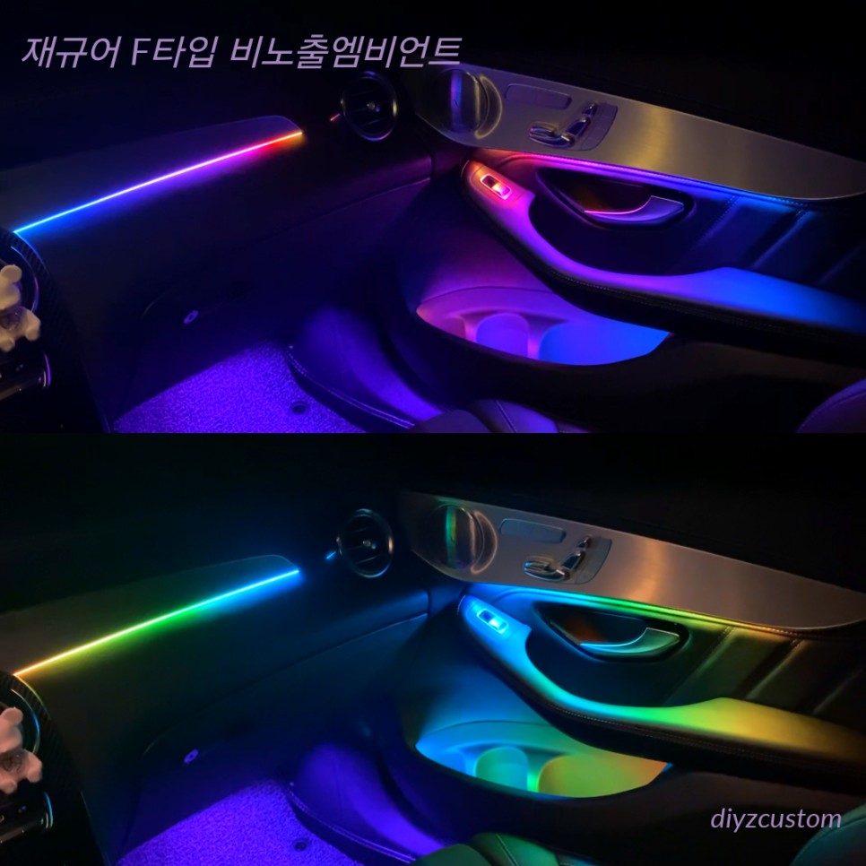 파주 일산 운정 야당 야동동 '제규어F타입 비노출 엠비언트' 작업 후기! / 경기 파주