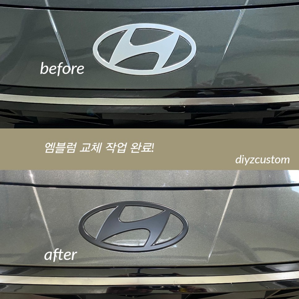 파주 일산 '아반테cn7 블랙 무광 엠블럼 레터링 교체작업' 후기! / 경기 파주