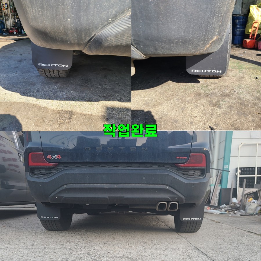 파주 운정 렉스턴 G4 그릴에 랩터등 작업 머드가드 장착 시공 작업 후기 / 경기 파주