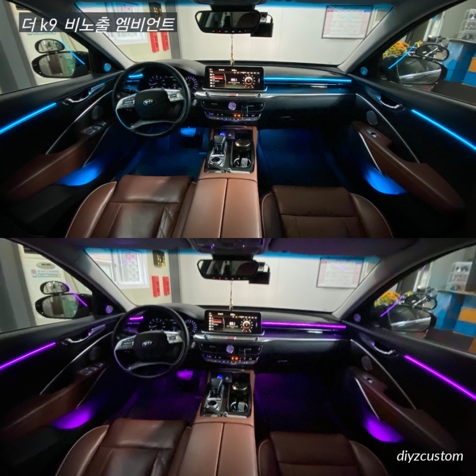 파주 일산 고양 '더k9 비노출엠비언트' 작업 후기! / 경기 파주