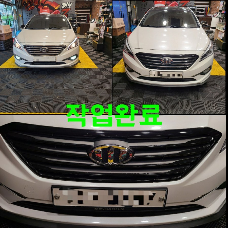 LF쏘나타 브렌톤 엠블럼 교체  그릴 블랙유광 래핑 사이드미러 블랙 유광으로 교체 안개등 LED로 교체 시공후기 / 경기 파주