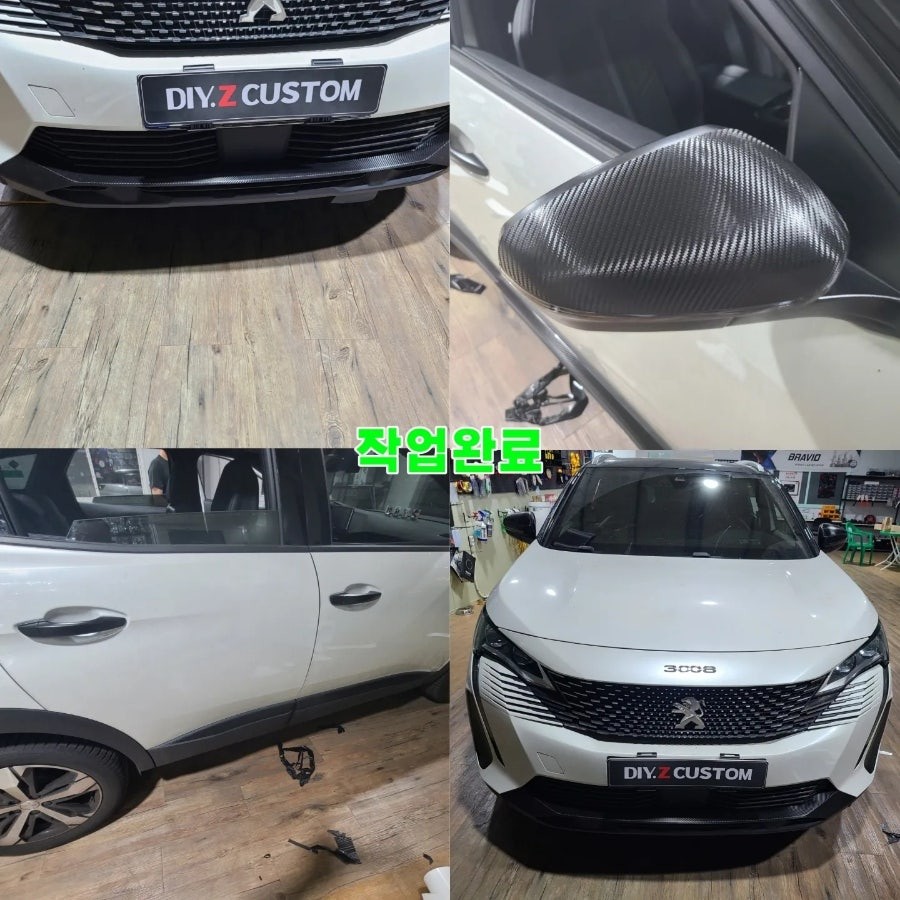 파주 운정 탄현 킨텍스 푸조3008 크롬죽이기 랩핑 시공 작업 후기 / 경기 파주
