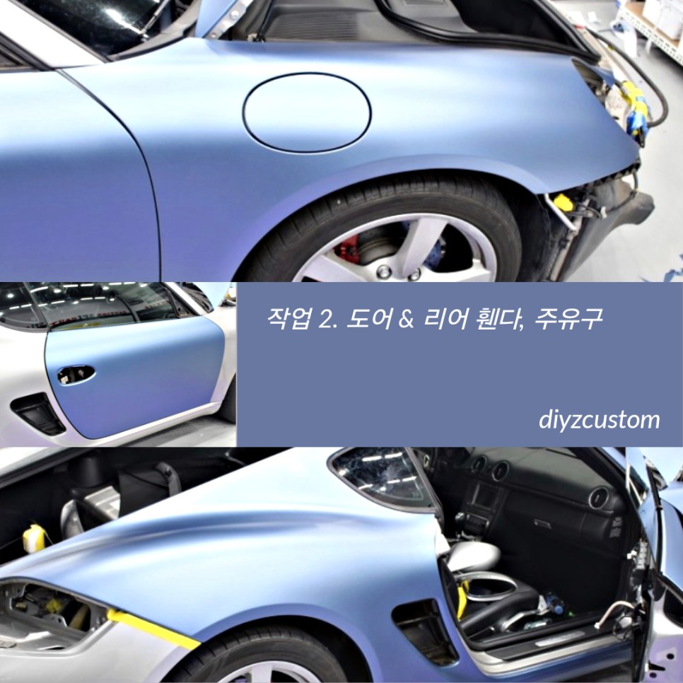 파주 일산 고양 금촌 운정 야당 야동동 '포르쉐카이엔 - 엘란블루 무광 전체랩핑 작업 후기! / 경기 파주