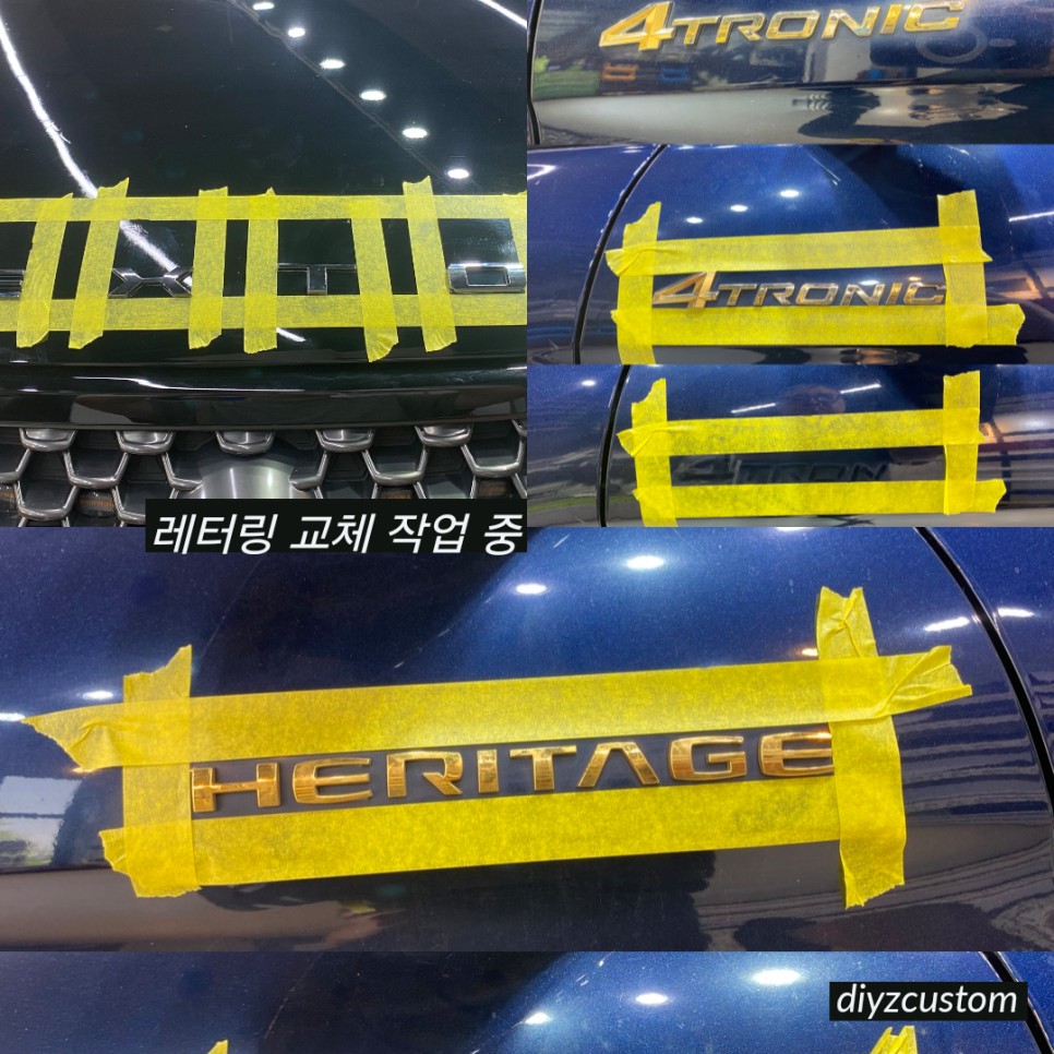 파주 일산 고양 야동동 'G4렉스턴 - 본넷 하이그로시 블랙 랩핑작업, 엠블럼 교체 작업 후기! / 경기 파주