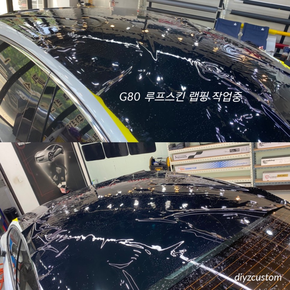 파주 일산 고양 'G80 - 블랙유광 하이그로시 루프스킨 랩핑 작업 후기! / 경기 파주