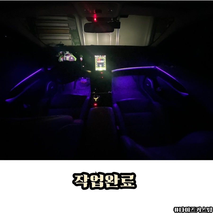 SM6 비노출엠비언트 다이즈커스텀 / 경기 파주